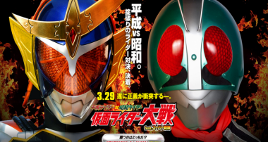 Heisei VS Showa Kamen Rider Taisen, telecharger en ddl